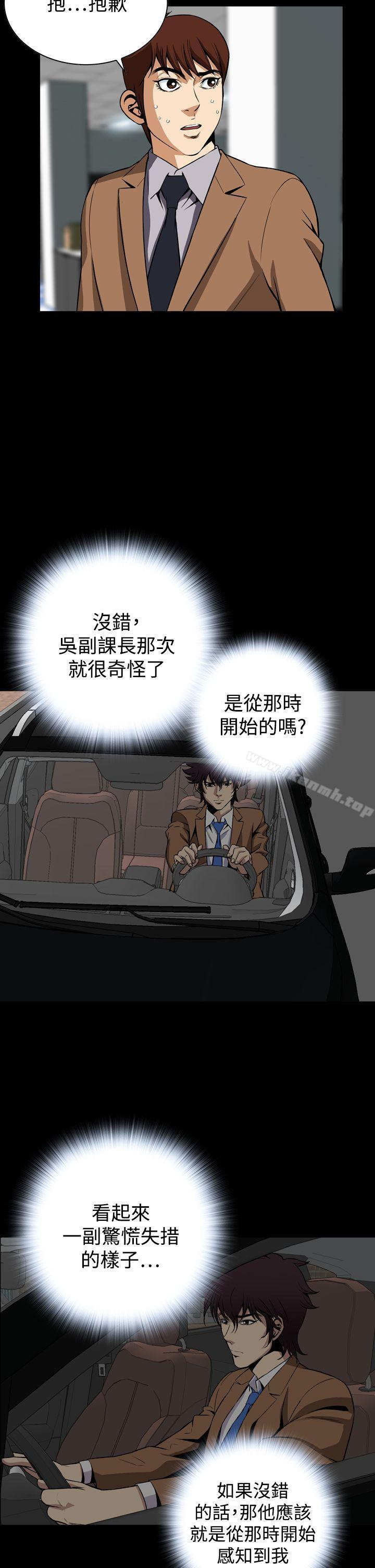 第28话 - 第23.jpg页