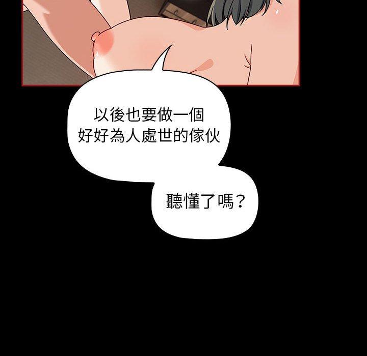 第35话 - 第130.jpg页