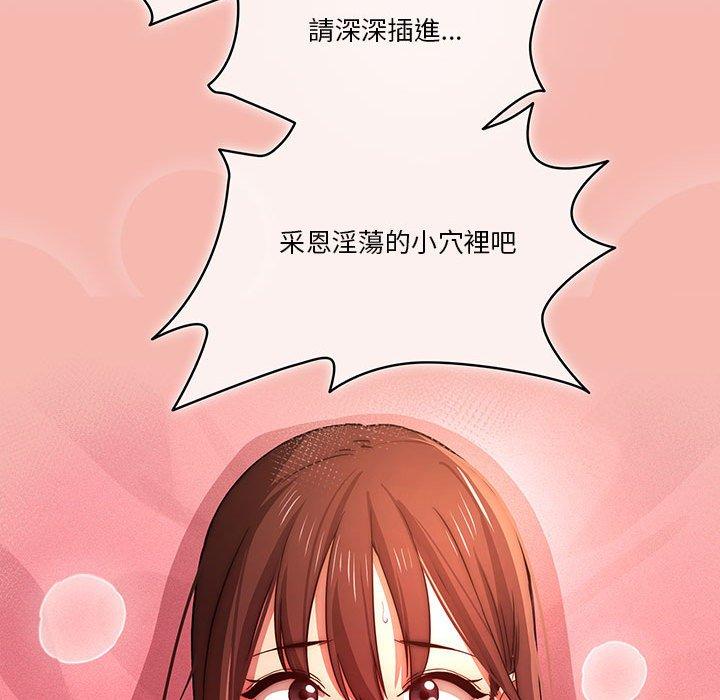 第36話 - 第43.jpg页