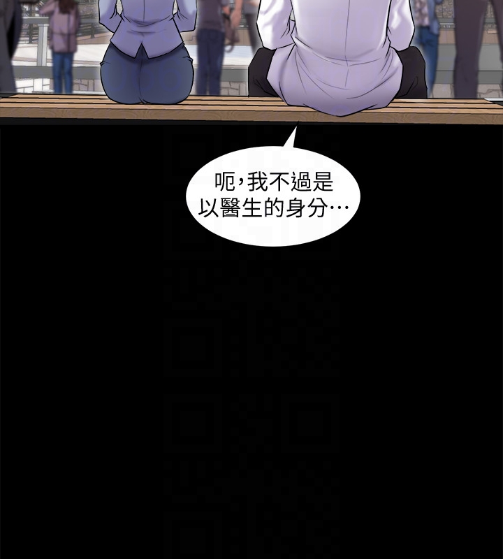 第7话-渴望被操爆的身体 - 第15.jpg页