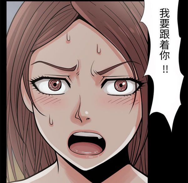 第 4 话 - 第91.jpg页