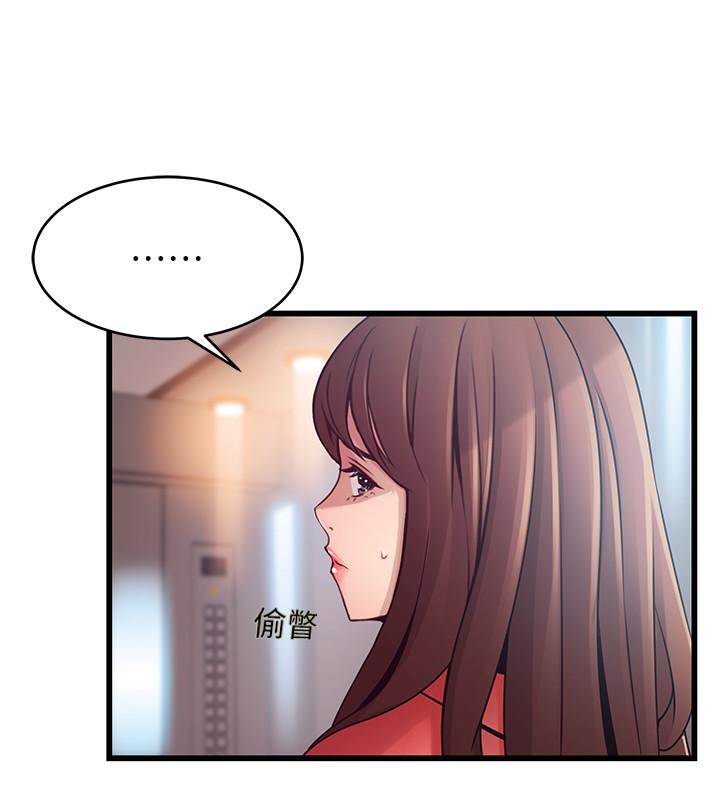 第87話-對世琳投下的誘餌 - 第5.jpg页