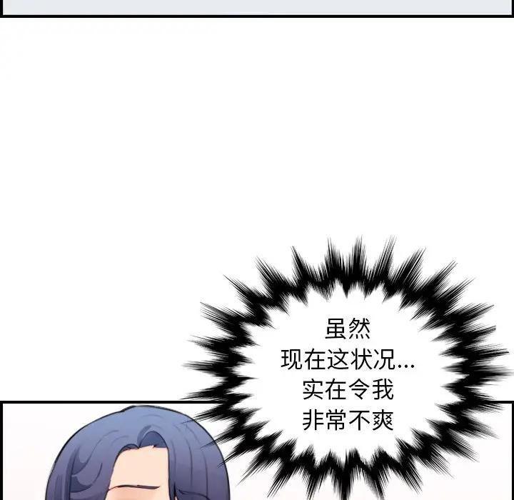 第20话 - 第59.jpg页