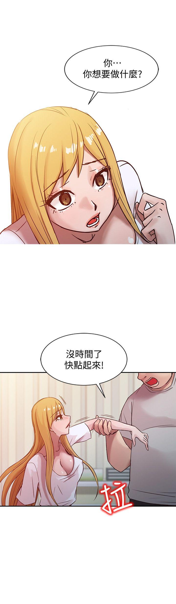 第7話 - 只能這一次喔 - 第12.jpg页