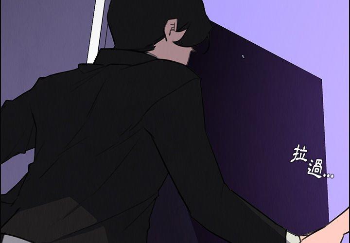 第30話 - 第2.jpg页