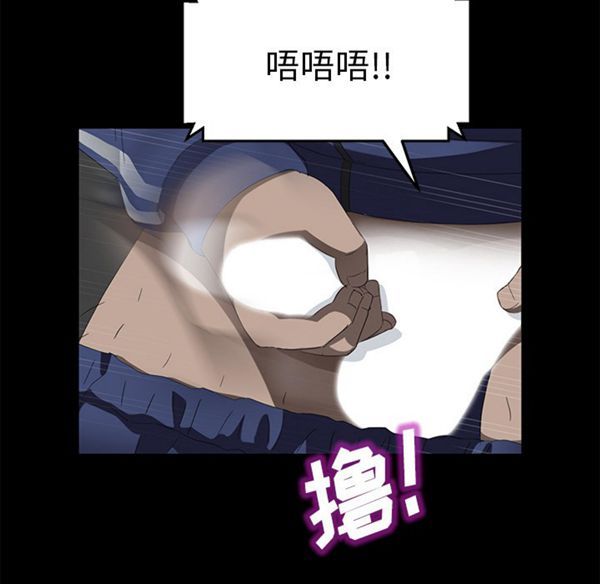 第 29 话 - 第127.jpg页