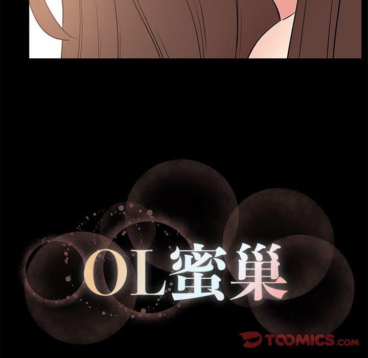 第 30 话 - 第110.jpg页