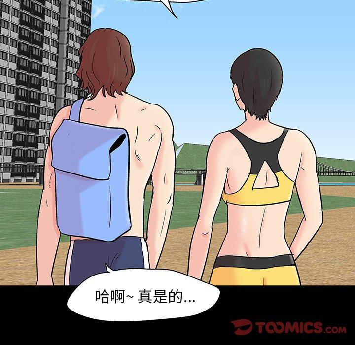第137话 - 第50.jpg页