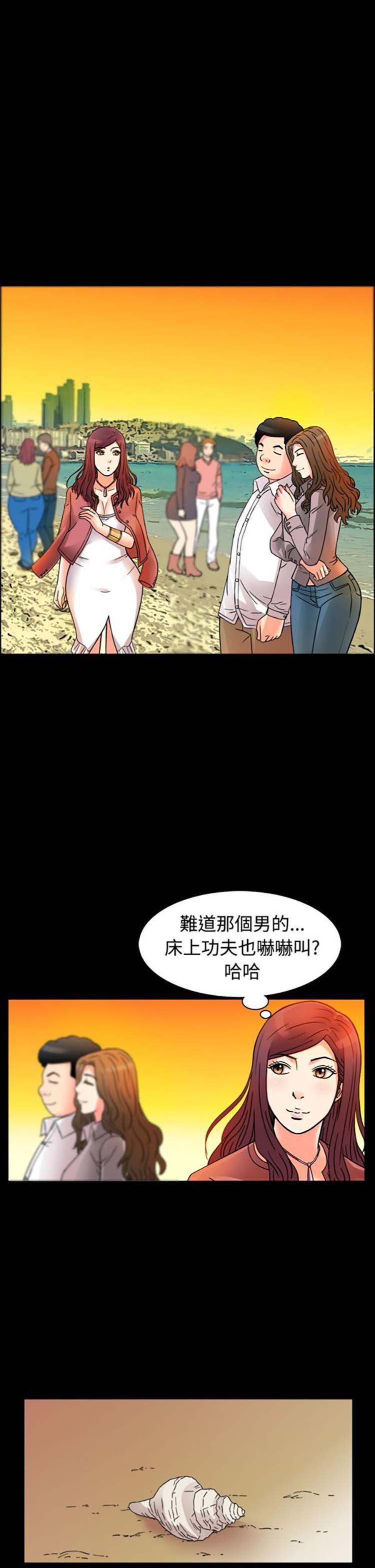 第 10 话 - 第25.jpg页