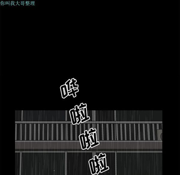 第 8 话 - 第132.jpg页