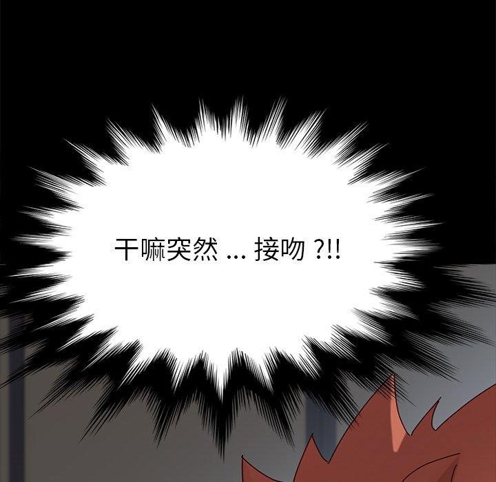 第21话 - 第174.jpg页