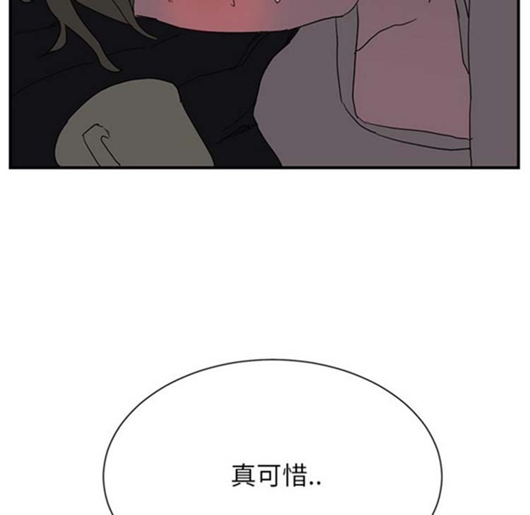 第 5 话 - 第145.jpg页