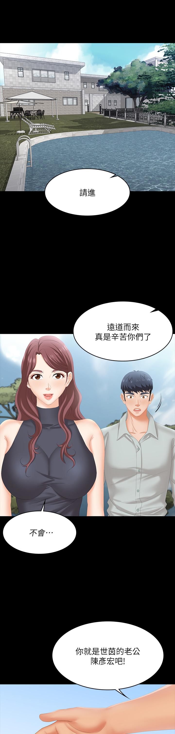 第76話-嗜血淫娃 - 第22.jpg页