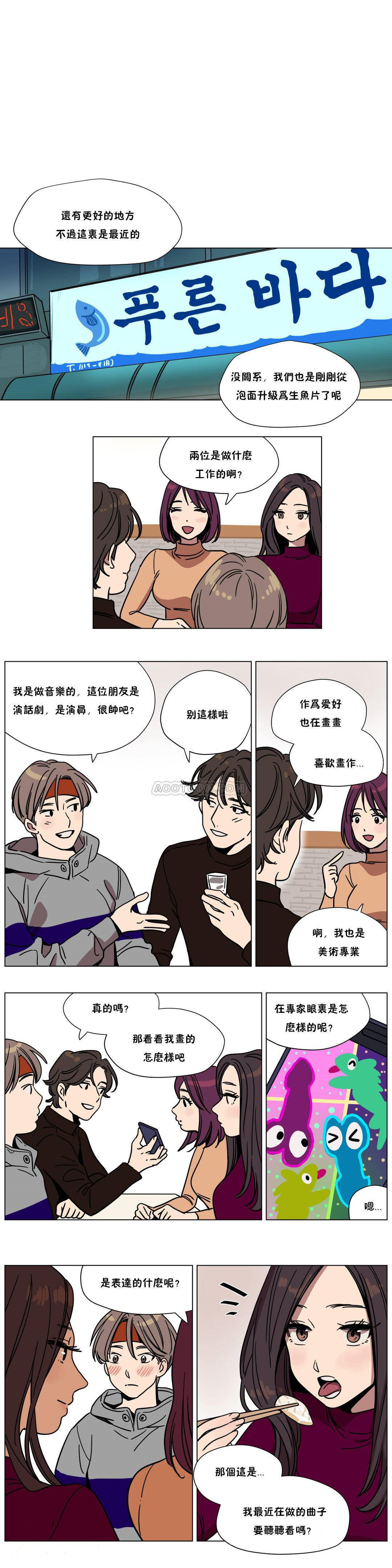 第59章 - 第7.jpg页