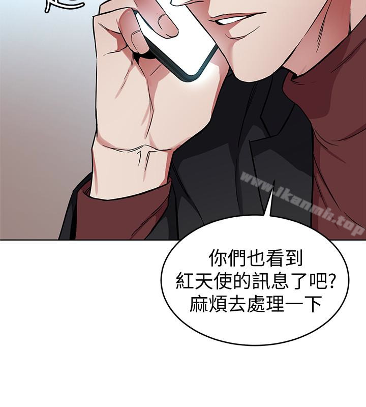第24話-讓人興奮的性感睡衣 - 第4.jpg页