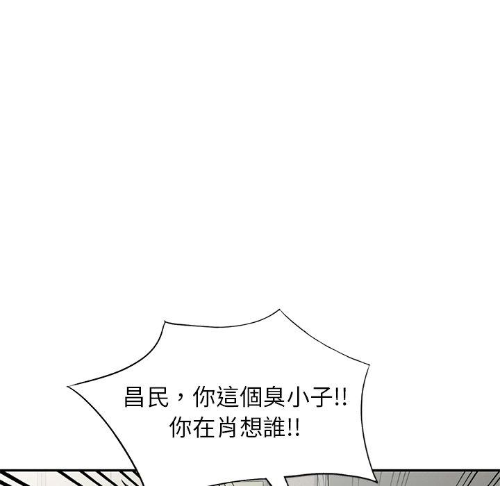 第14话 - 第36.jpg页