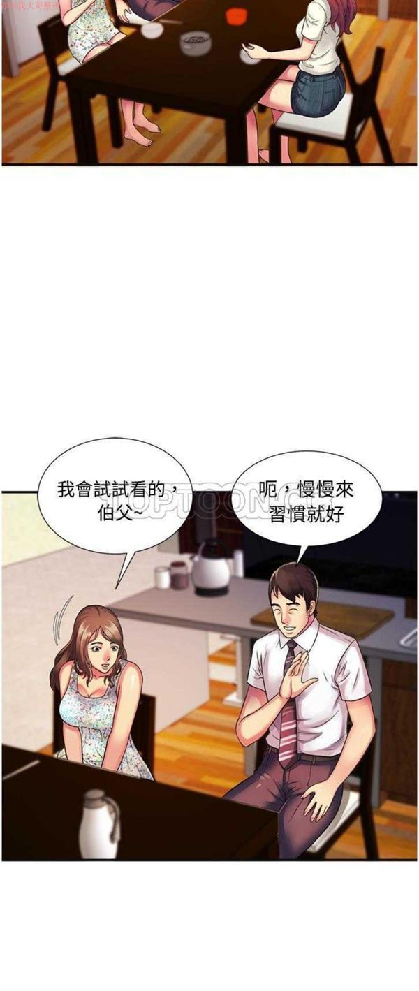 第 9 话 - 第23.jpg页