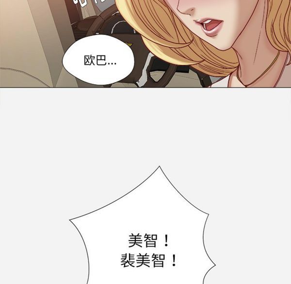 第 22 话 - 第79.jpg页