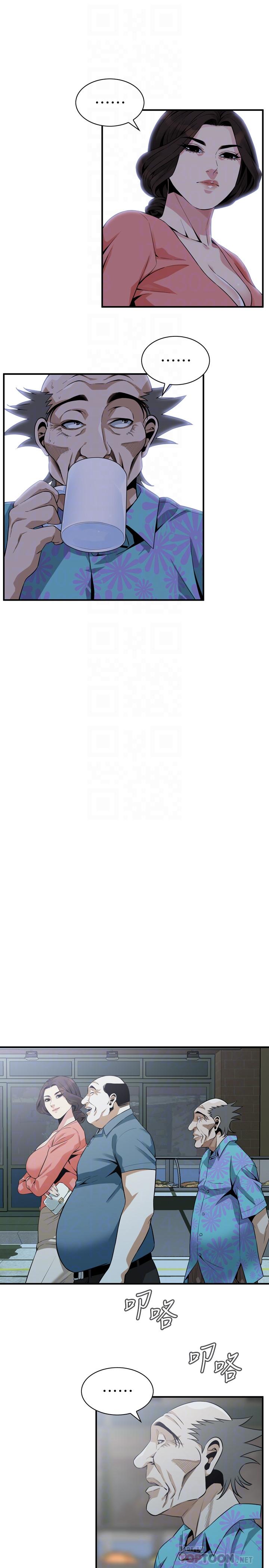 第181話<第3季>-貞熙，跟我做吧 - 第18.jpg页