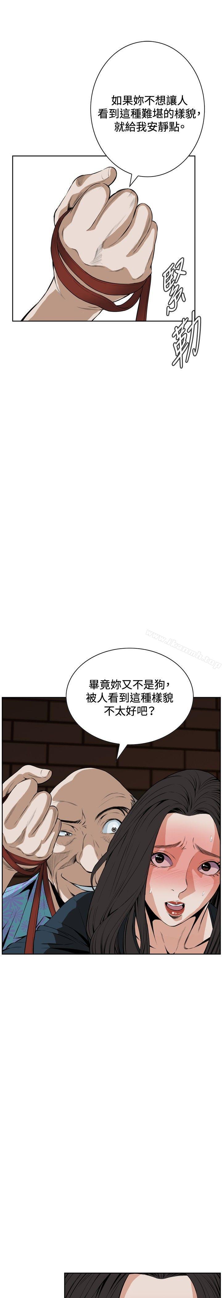 第21話 - 第28.jpg页