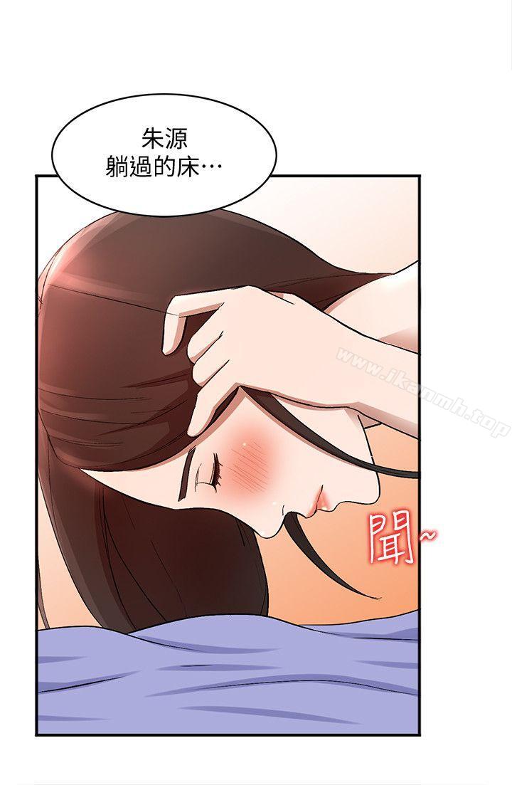 第10话-诱惑我的姐姐们 - 第7.jpg页
