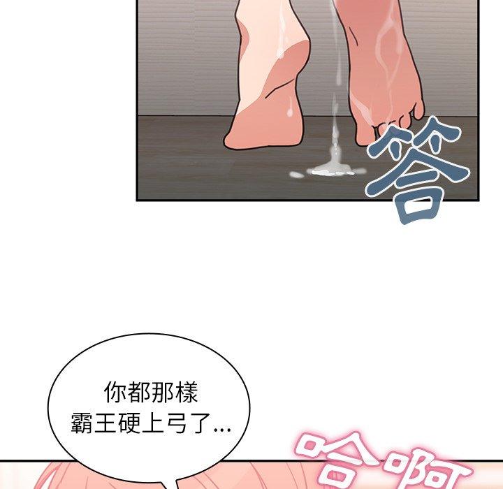 第38话 - 第85.jpg页