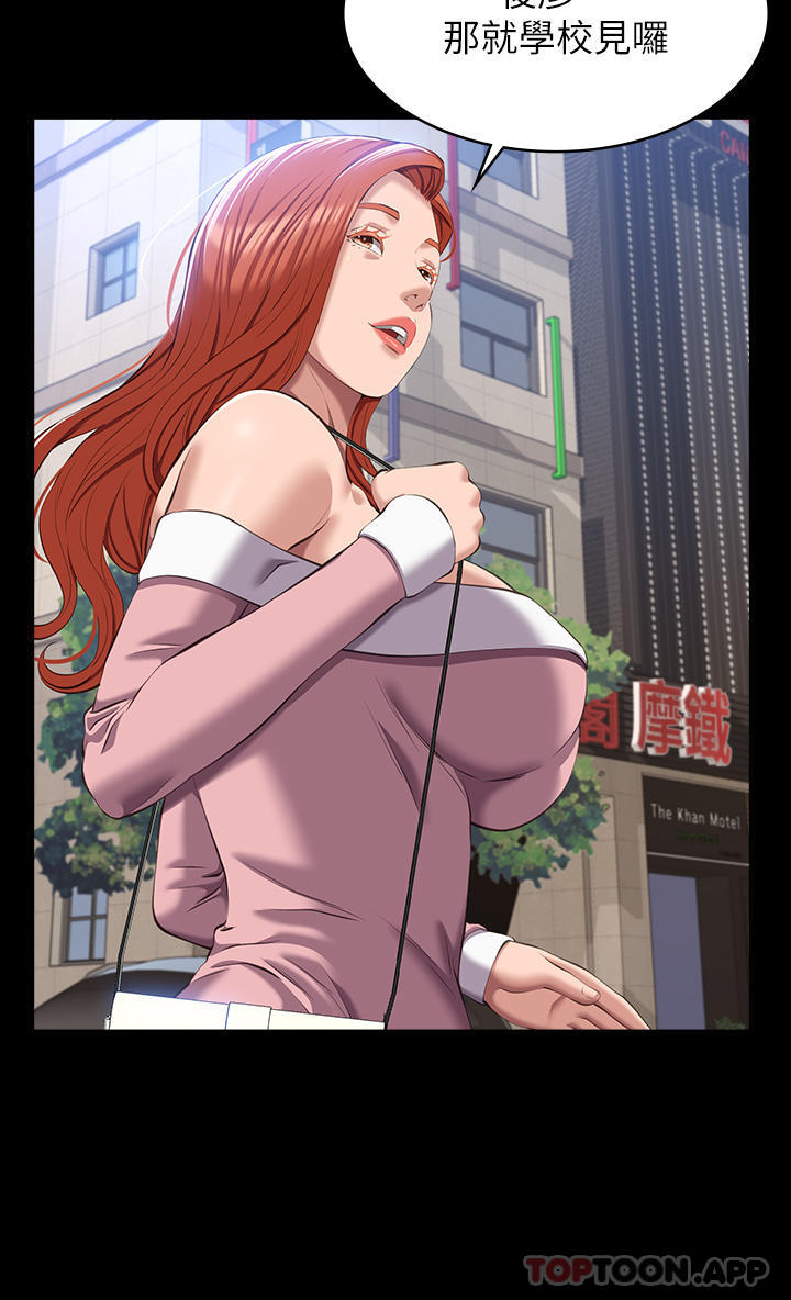 第48话-只有他的巨根能满足我… - 第33.jpg页