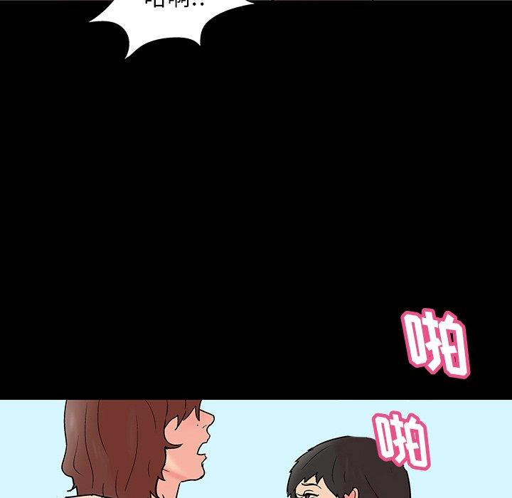 第136话 - 第73.jpg页