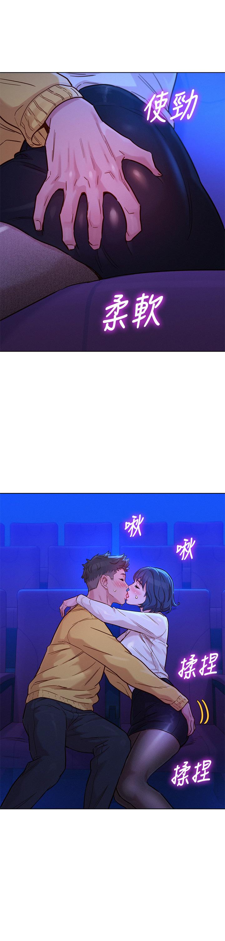 第148话-放縱這一次就好 - 第28.jpg页