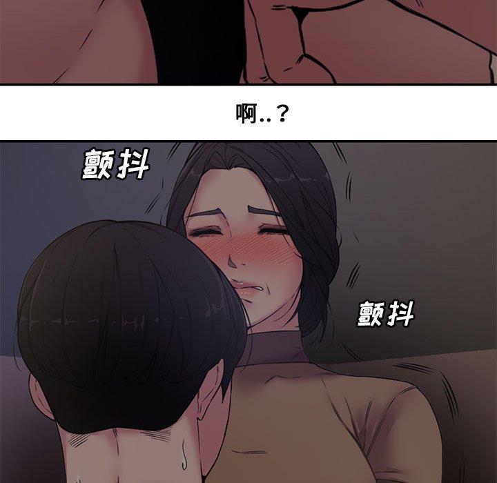 第 6 话 - 第31.jpg页