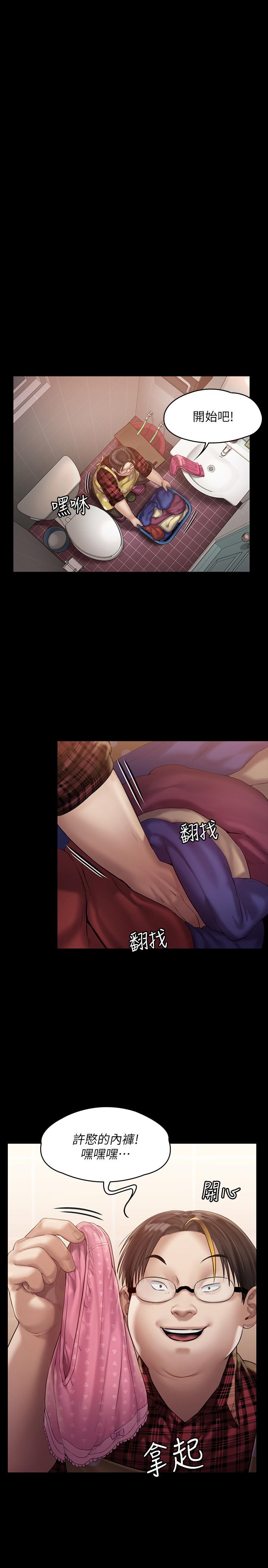 第159話-大幅進步的俊彪 - 第24.jpg页