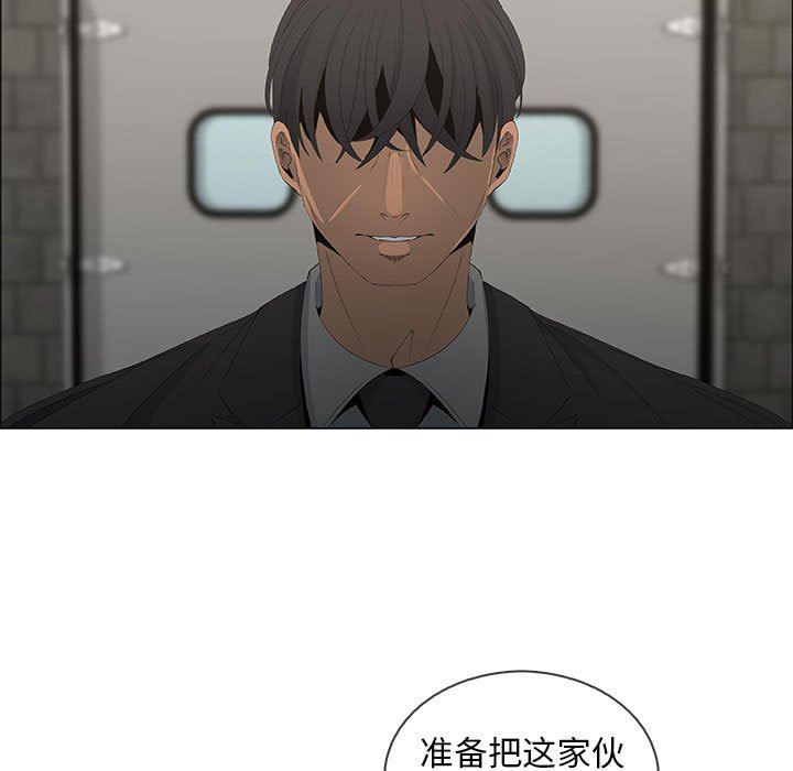 第46话 - 第41.jpg页