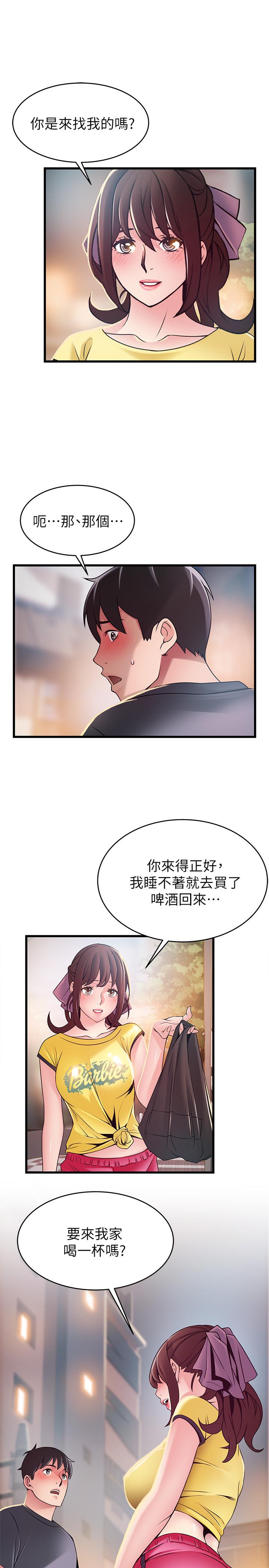第94話-一如既往迎接東振的詩恩 - 第37.jpg页