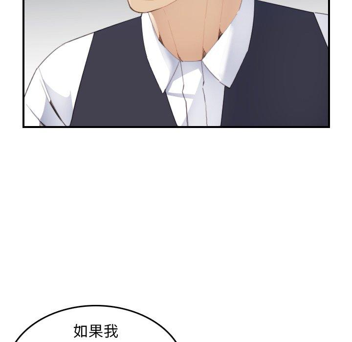 第24话 - 第71.jpg页