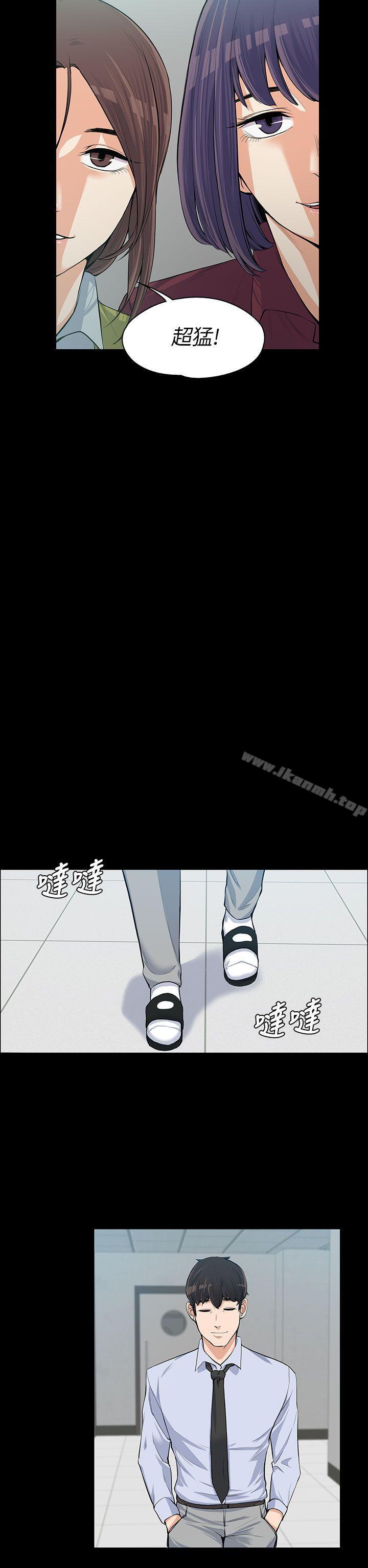 第11話 - 第23.jpg页