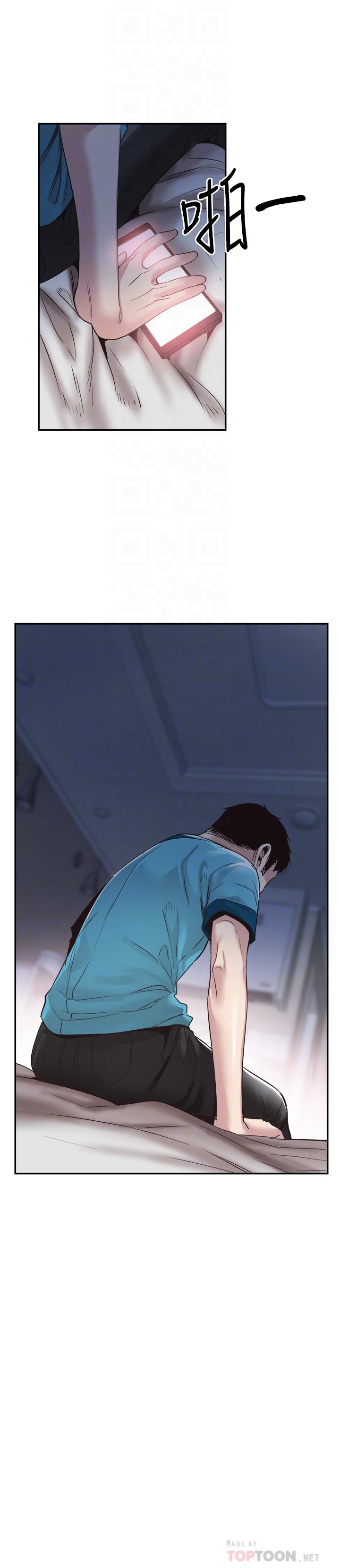 第58话-无法挽回的话语 - 第4.jpg页