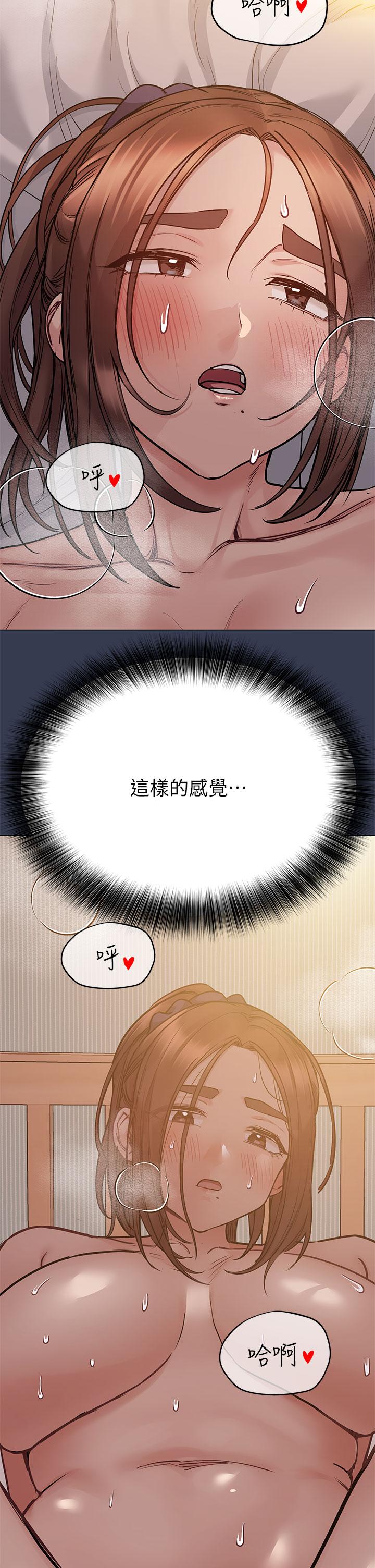第51話-共享肉棒的好姐妹 - 第31.jpg页