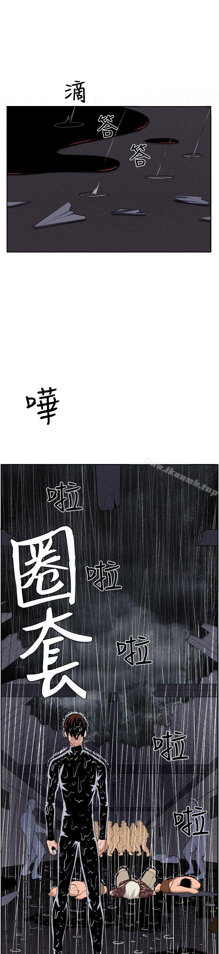 圈套 最终话 - 第7.jpg页
