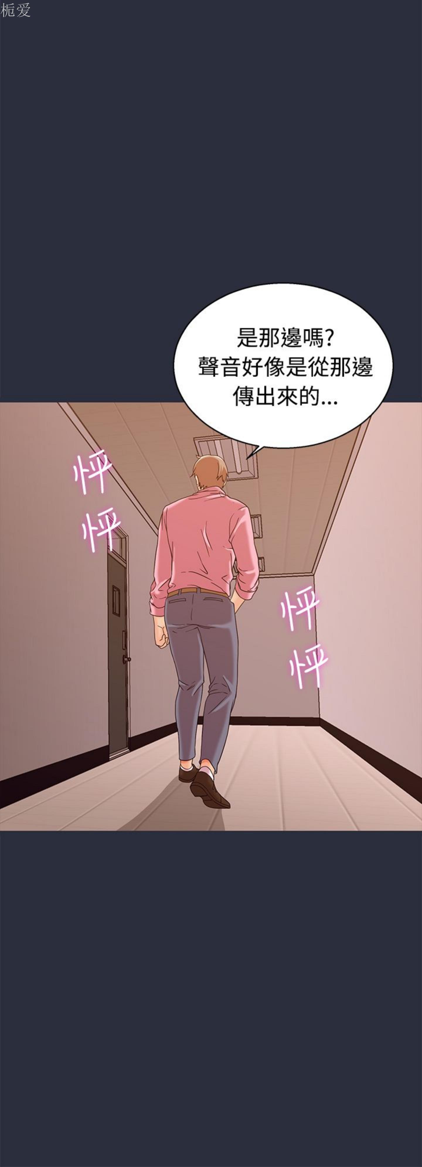 第 13 话