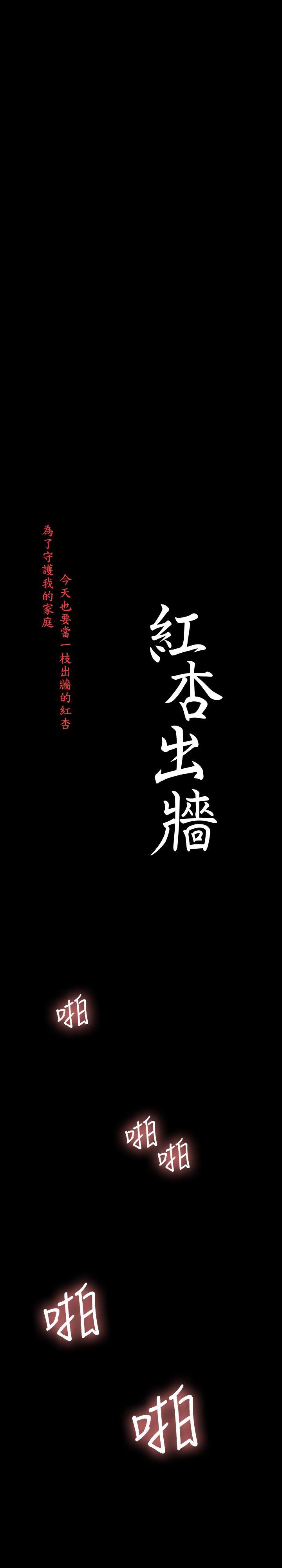 第 21 话 - 第3.jpg页