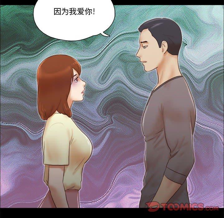第37话 - 第40.jpg页