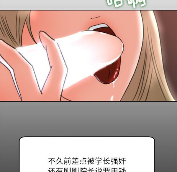 第 11 话 - 第34.jpg页