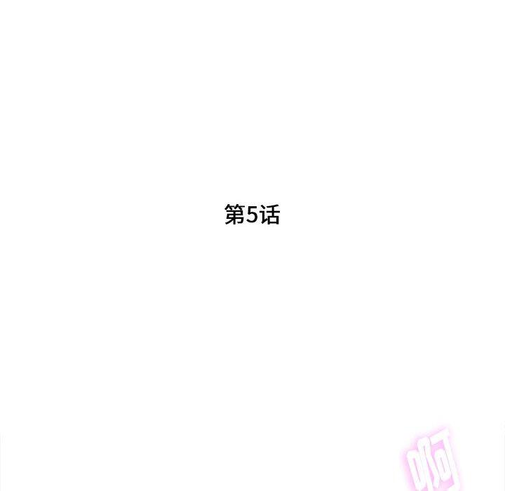 第 5 话 - 第14.jpg页
