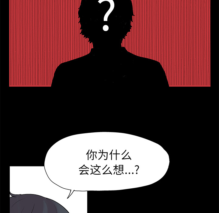第22话 - 第28.jpg页