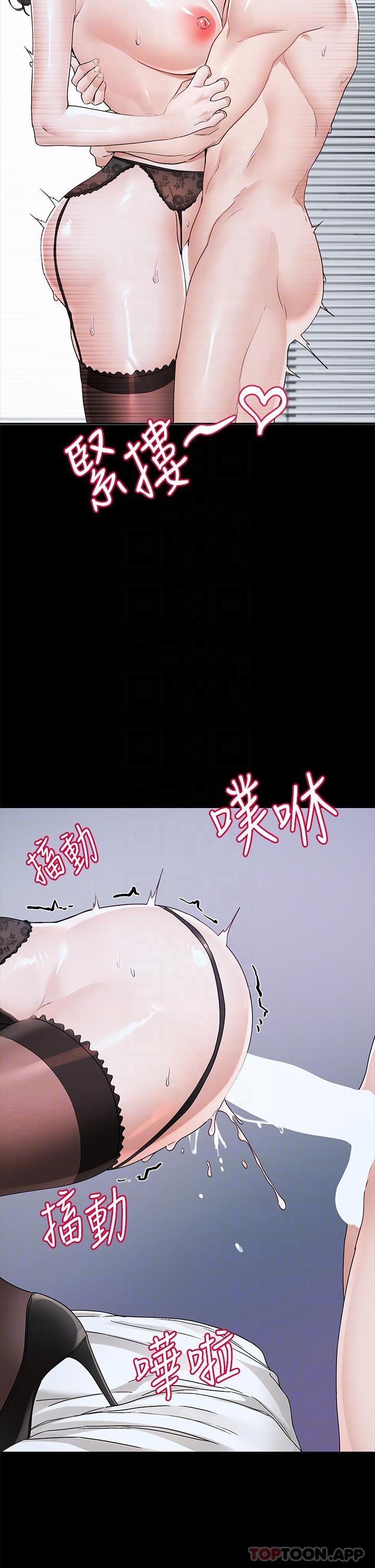 第131话-陈钰琳「叫兽」 - 第22.jpg页