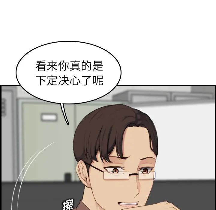 第10话 - 第48.jpg页