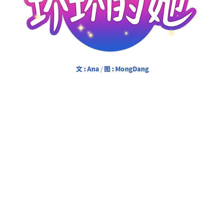 第 21 话 - 第36.jpg页