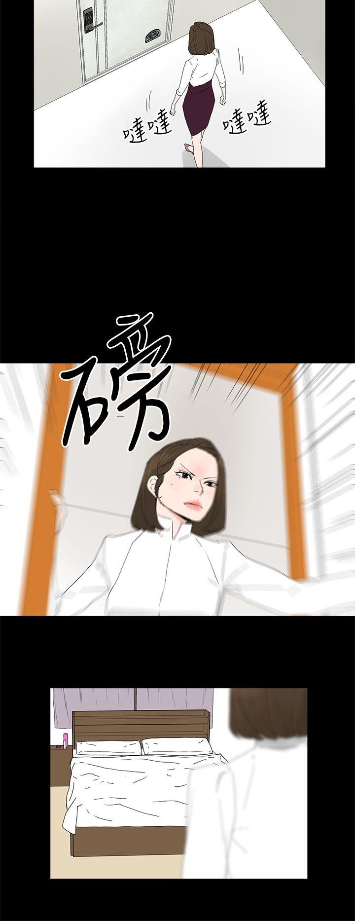第 30 话 - 第14.jpg页