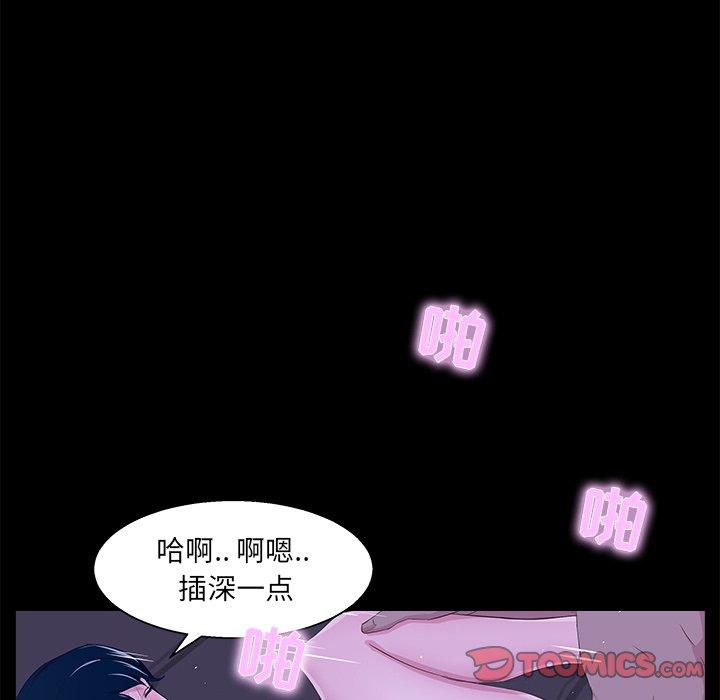 第 23 话 - 第86.jpg页
