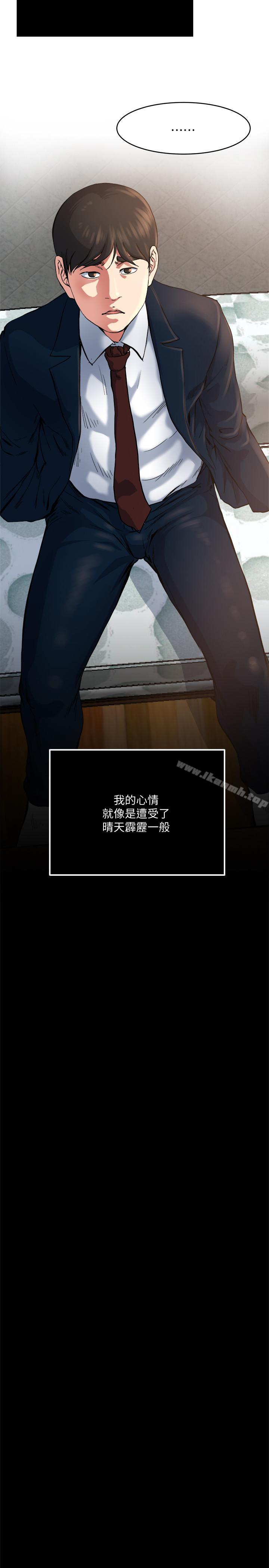 瘾私 最终话-散步吗，色色的那种 - 第5.jpg页
